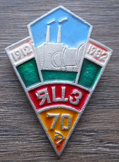 1912 яшкино.jpg