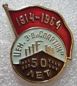 1914 михайлов.jpg