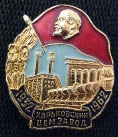 1932 харьков.jpg
