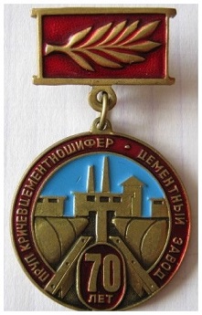 1933 кричев.jpg