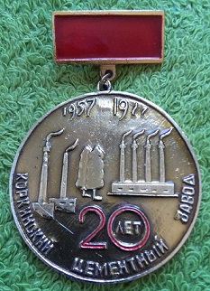 1957 коркино.jpg