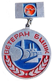 1963 балаклея.jpg