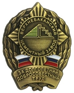 1965 новороссийск.jpg