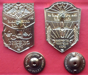 Ахтубинская (2).png