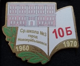 98нн - 1953.jpg