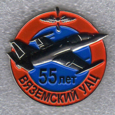 55 лет +.jpg