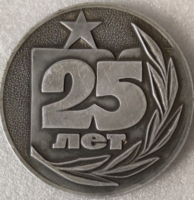 25 лет 80мм-.jpg