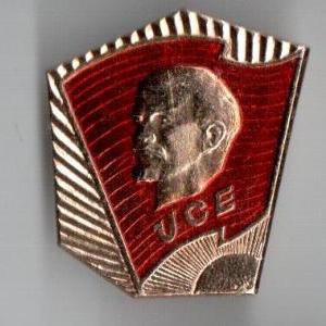 UCE.jpg