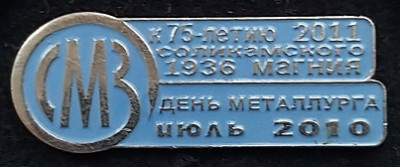 соликамск.jpg