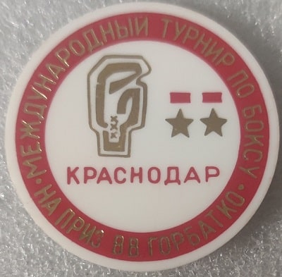 Горбатко бокс 40мм.jpg