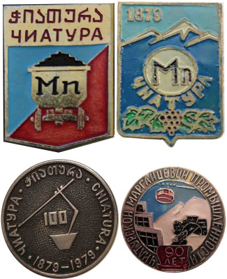 Чиатура копия.jpg