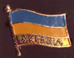 украина.jpg