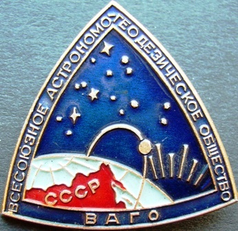 ваго.jpg