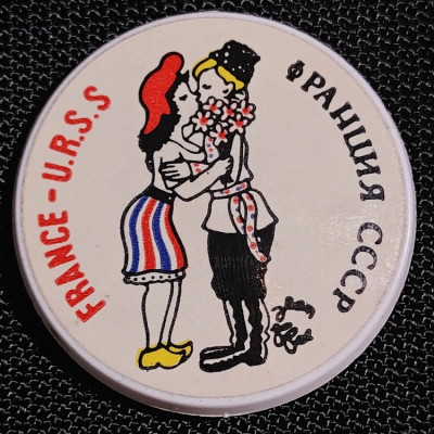 Франция СССР (2.1).jpg