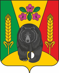 balei_r_coa_2022.jpg