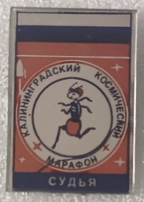 1994 18й суд29х42мм.jpg