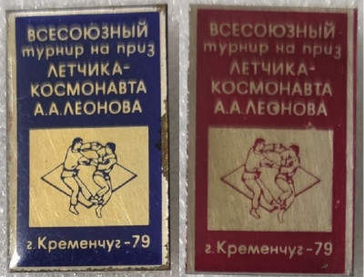 Леонов 79 (2)-min.jpg