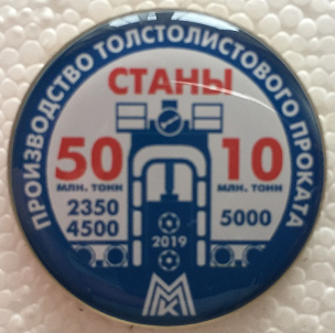 стан 4500.png