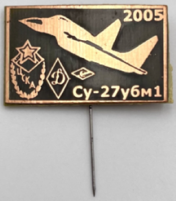Су-27УБМ (1).png