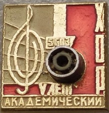 томск.jpg