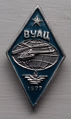 ВУАЦ (1).png