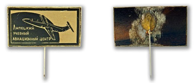 Липецк_к_150.jpg
