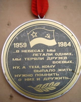 1959 г., 25 лет,.jpg