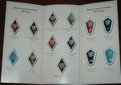 tipovie-rombi.jpg