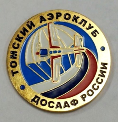 Томск (2).jpg