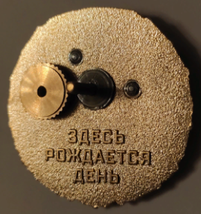 Анадырь, тираж 30 шт (2).png