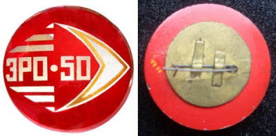 192 цех  3.65.jpg