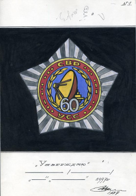 3638953.jpg