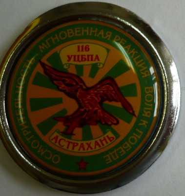 1, фрачник.jpg