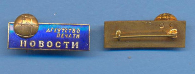 Агенство печати Новости.jpg