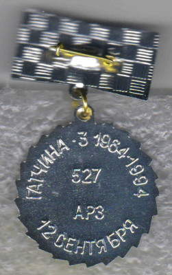 30 лет, реверс +.jpg