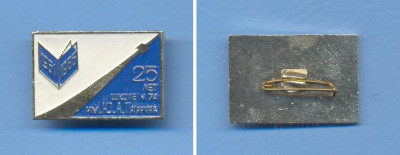 Шк. №74.jpg