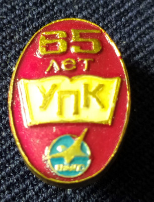 КНААПО, УПК.jpg