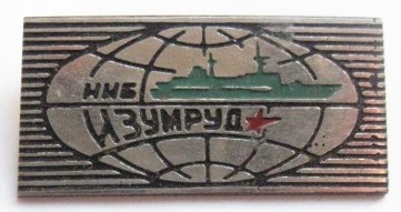 №3  150 руб.