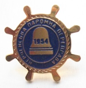 №7  200руб