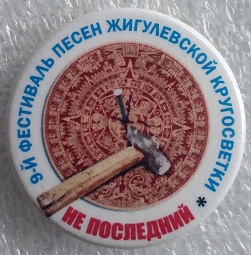 214т.jpg