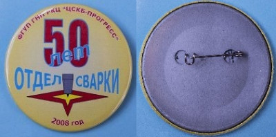 630 отдел 3.99.jpg