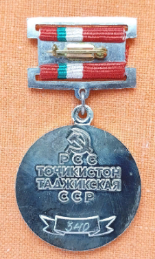Таджикской ССР. Тяжелый. Номер 340. ЛМД (2).png