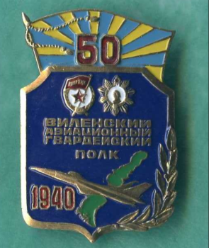 50 лет - 2 (3).png