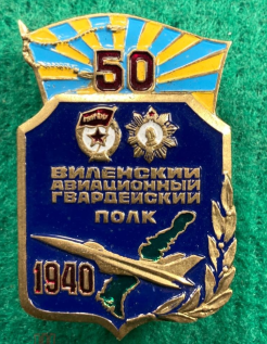 50 лет - 2 (1).png