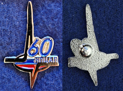 Pilugin60_pin.jpg