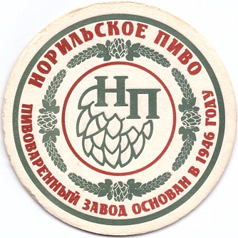Норильское1-1.jpg
