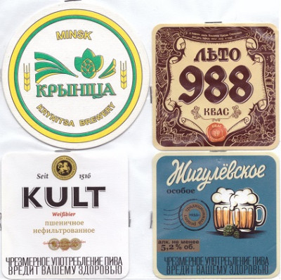 Krinitsa2-1.jpg