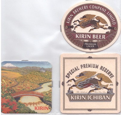 Kirin2-1.jpg
