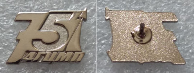 4 ГИМЦ - 75 лет.JPG