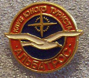 100_0826.JPG